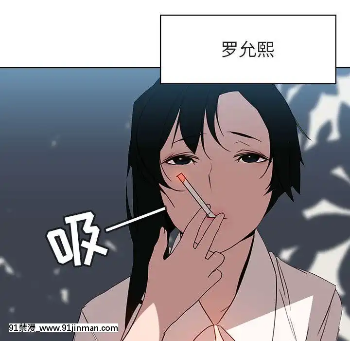 秘密合約1-45話[拳皇 h漫]