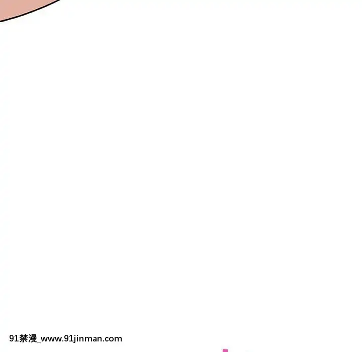秘密合約1-45話[拳皇 h漫]