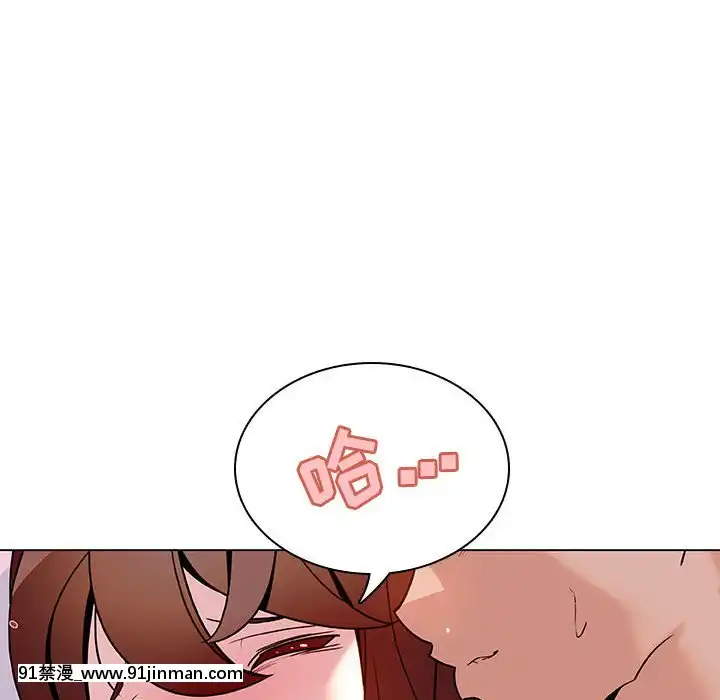 秘密合約1-45話[拳皇 h漫]