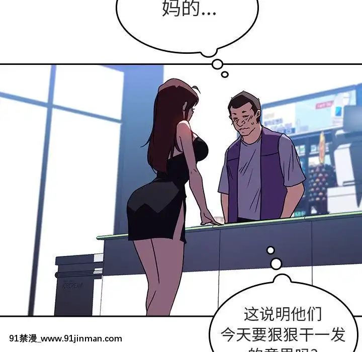 秘密合約1-45話[拳皇 h漫]