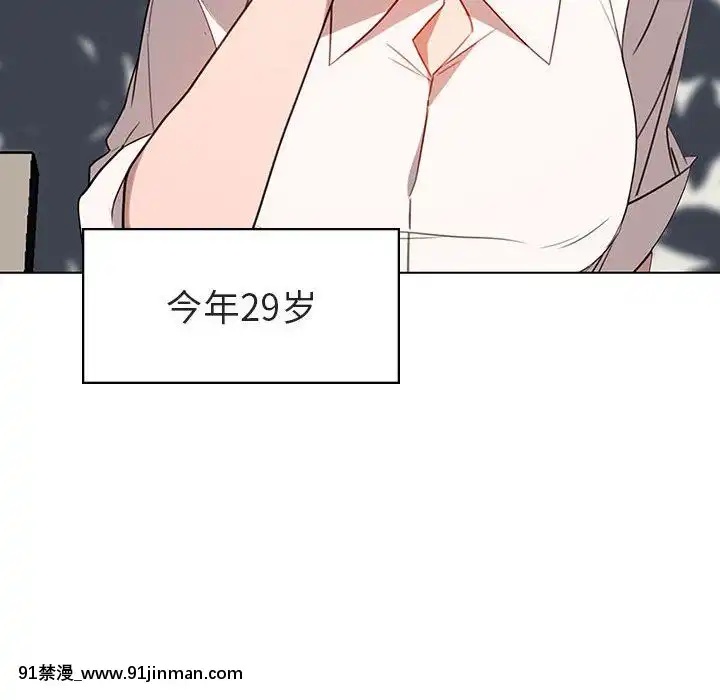 秘密合約1-45話[拳皇 h漫]