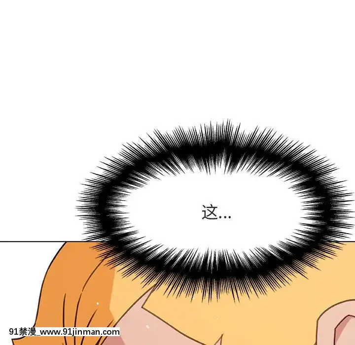 秘密合約1-45話[拳皇 h漫]
