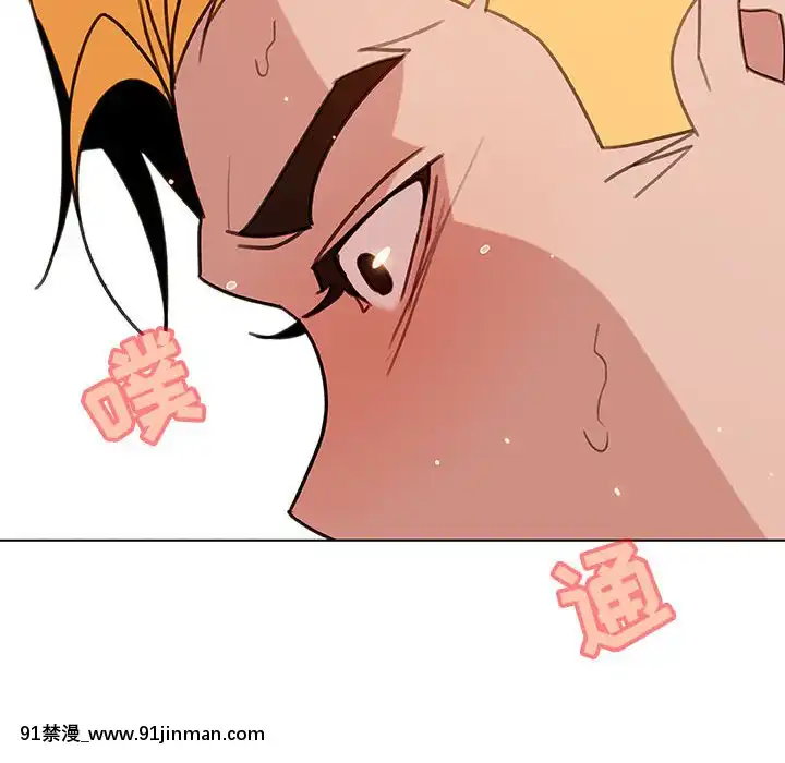 秘密合約1-45話[拳皇 h漫]