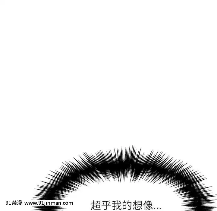 秘密合約1-45話[拳皇 h漫]