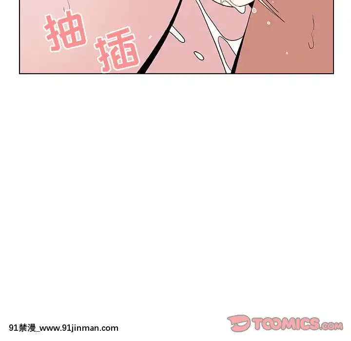 秘密合約1-45話[拳皇 h漫]