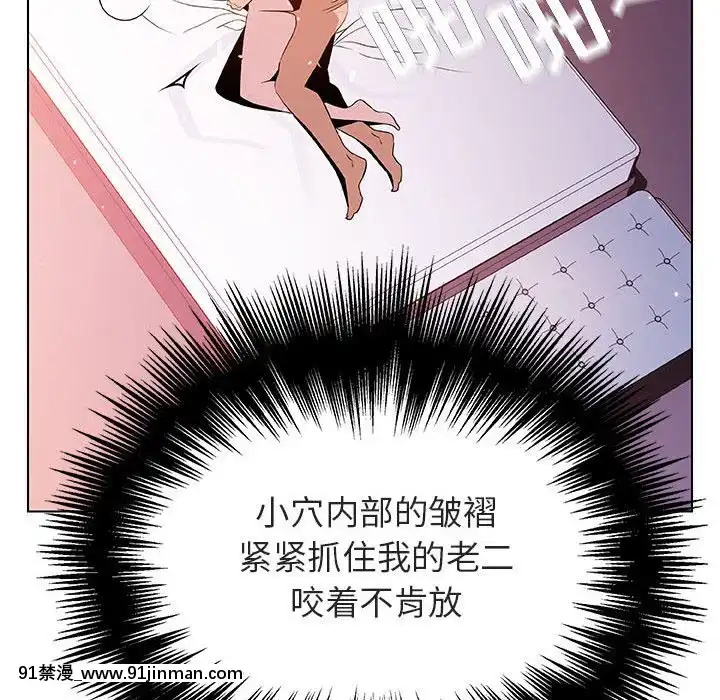 秘密合約1-45話[拳皇 h漫]