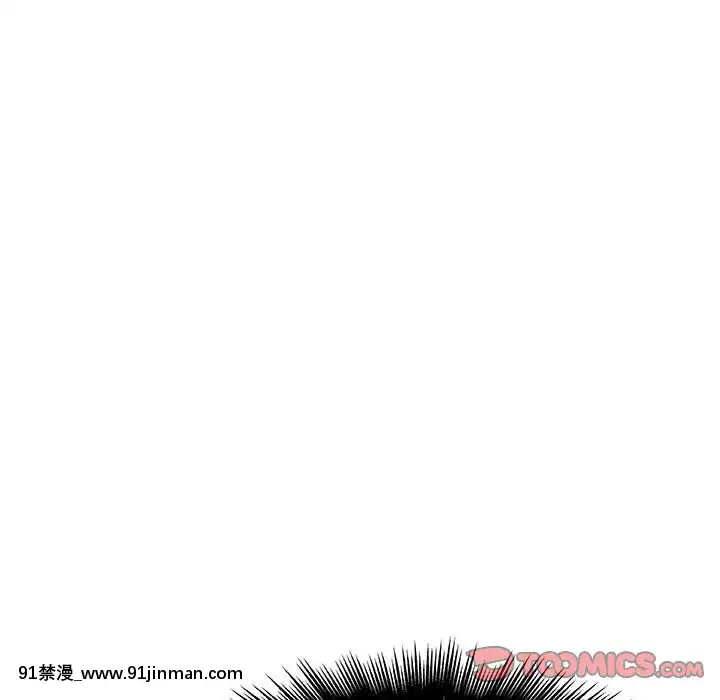 秘密合約1-45話[拳皇 h漫]