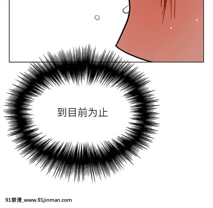 秘密合約1-45話[拳皇 h漫]