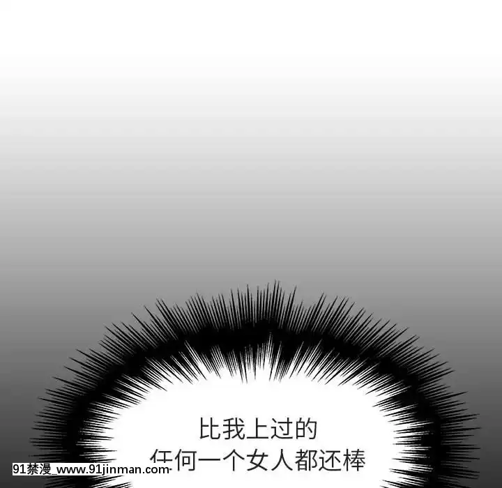 秘密合約1-45話[拳皇 h漫]