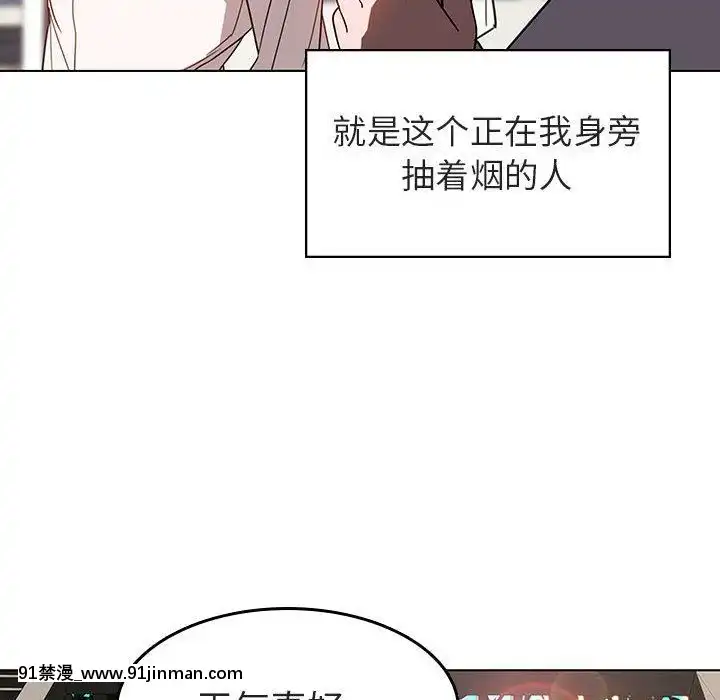 秘密合約1-45話[拳皇 h漫]