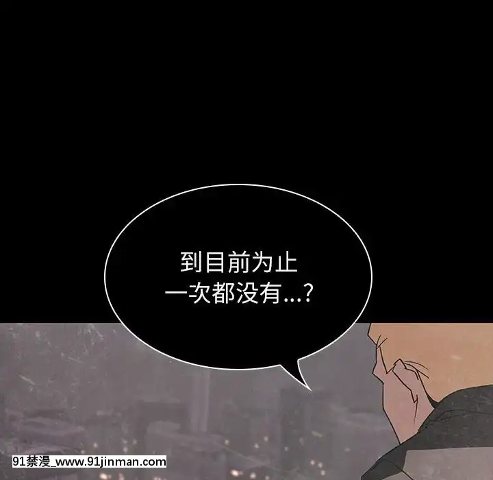 秘密合約1-45話[拳皇 h漫]