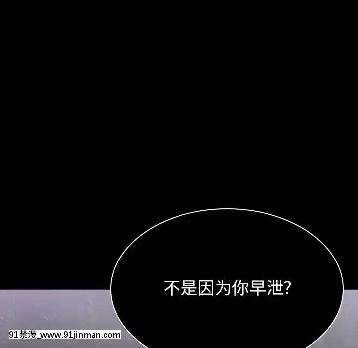 秘密合約1-45話[拳皇 h漫]