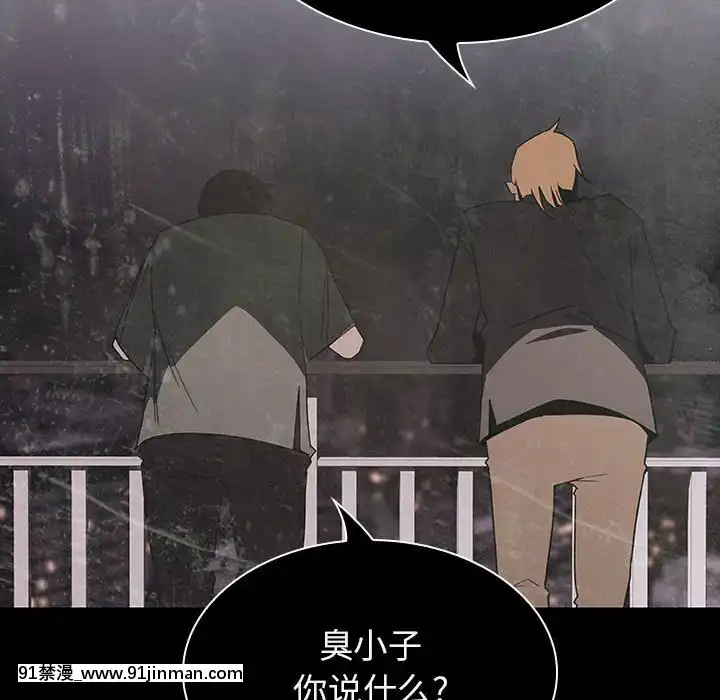 秘密合約1-45話[拳皇 h漫]