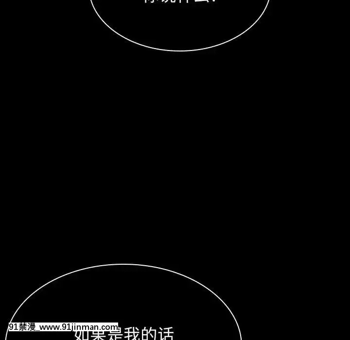 秘密合約1-45話[拳皇 h漫]
