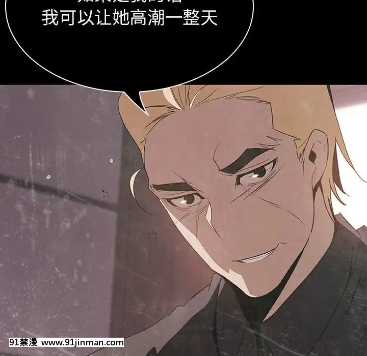 秘密合約1-45話[拳皇 h漫]