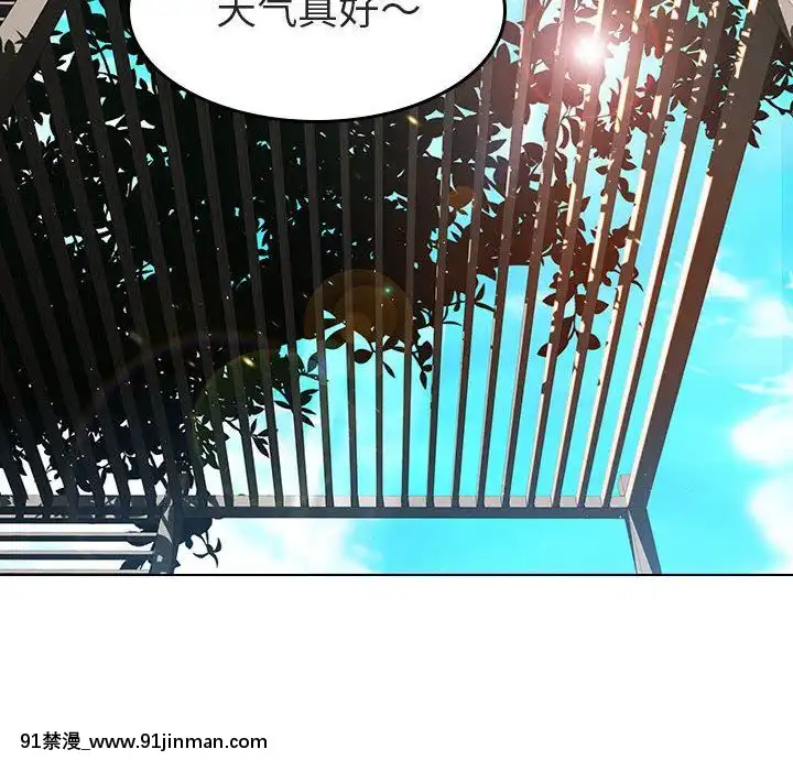 秘密合約1-45話[拳皇 h漫]