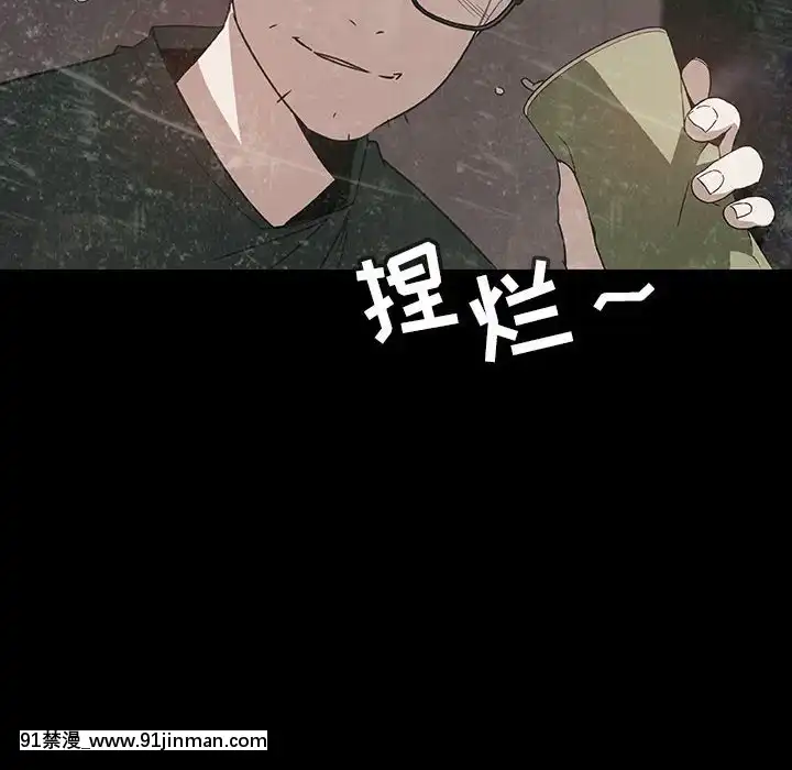 秘密合約1-45話[拳皇 h漫]
