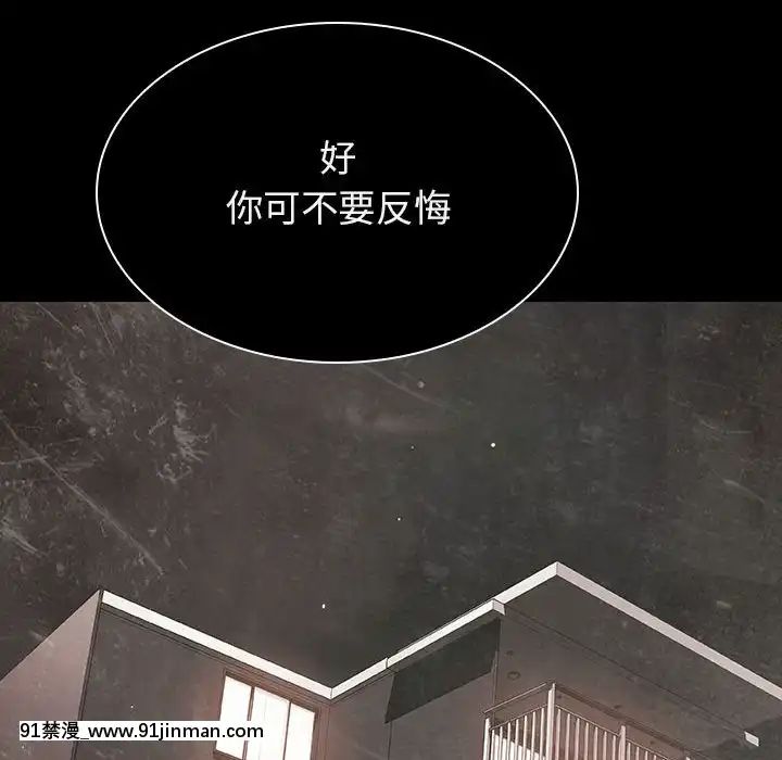 秘密合約1-45話[拳皇 h漫]