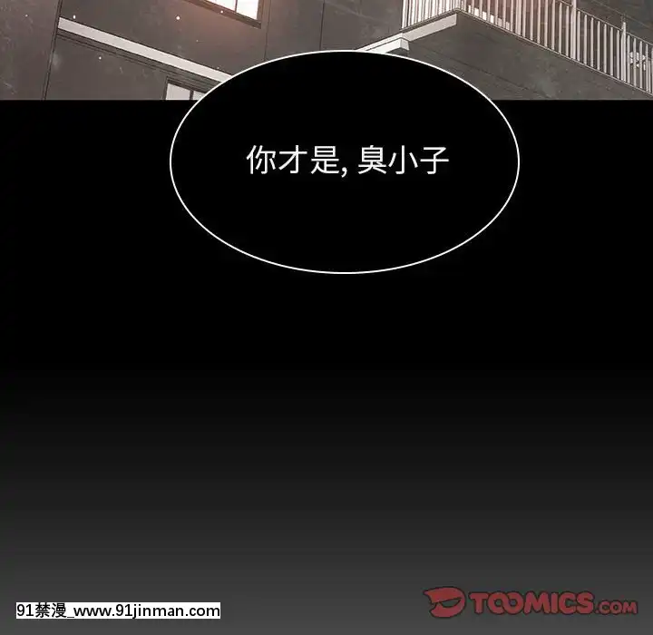 秘密合約1-45話[拳皇 h漫]
