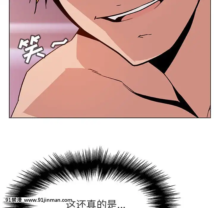 秘密合約1-45話[拳皇 h漫]