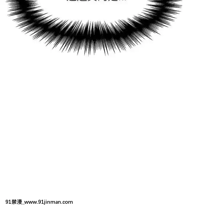 秘密合約1-45話[拳皇 h漫]