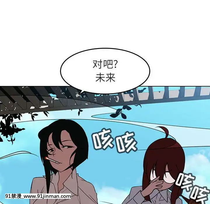 秘密合約1-45話[拳皇 h漫]