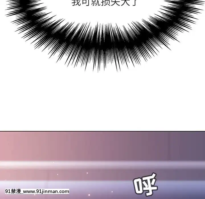 秘密合約1-45話[拳皇 h漫]