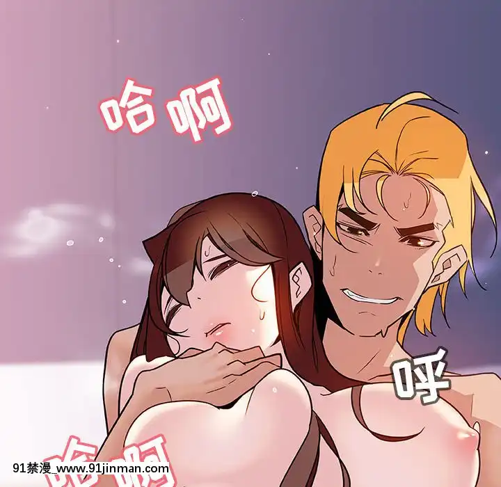 秘密合約1-45話[拳皇 h漫]