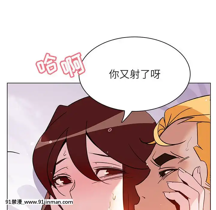 秘密合約1-45話[拳皇 h漫]