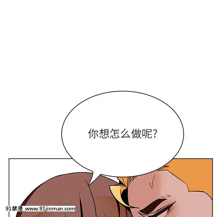 秘密合約1-45話[拳皇 h漫]