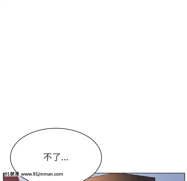 秘密合約1-45話[拳皇 h漫]