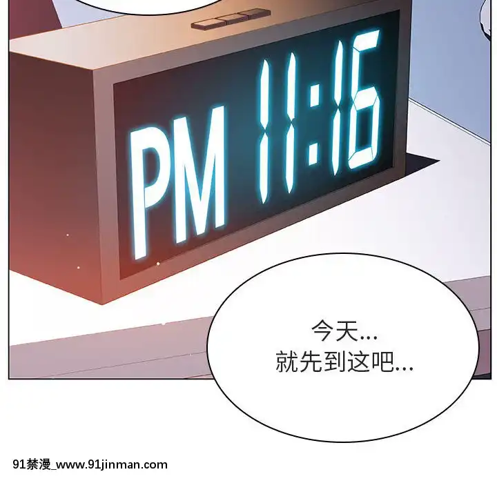 秘密合約1-45話[拳皇 h漫]