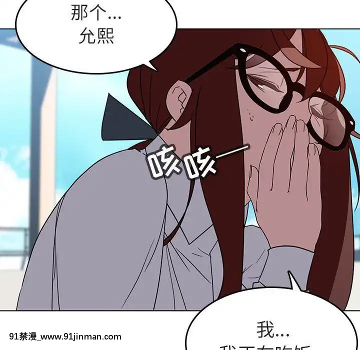 秘密合約1-45話[拳皇 h漫]