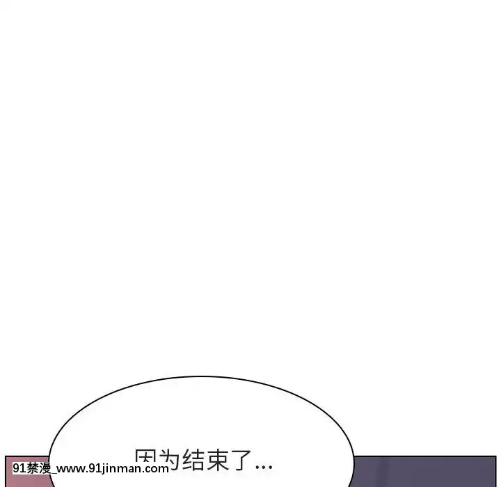 秘密合約1-45話[拳皇 h漫]