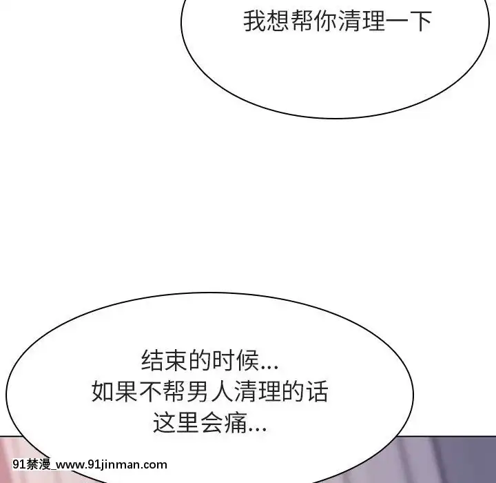 秘密合約1-45話[拳皇 h漫]