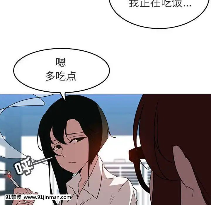秘密合約1-45話[拳皇 h漫]