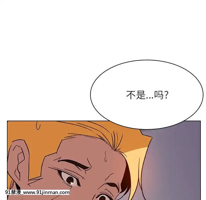 秘密合約1-45話[拳皇 h漫]