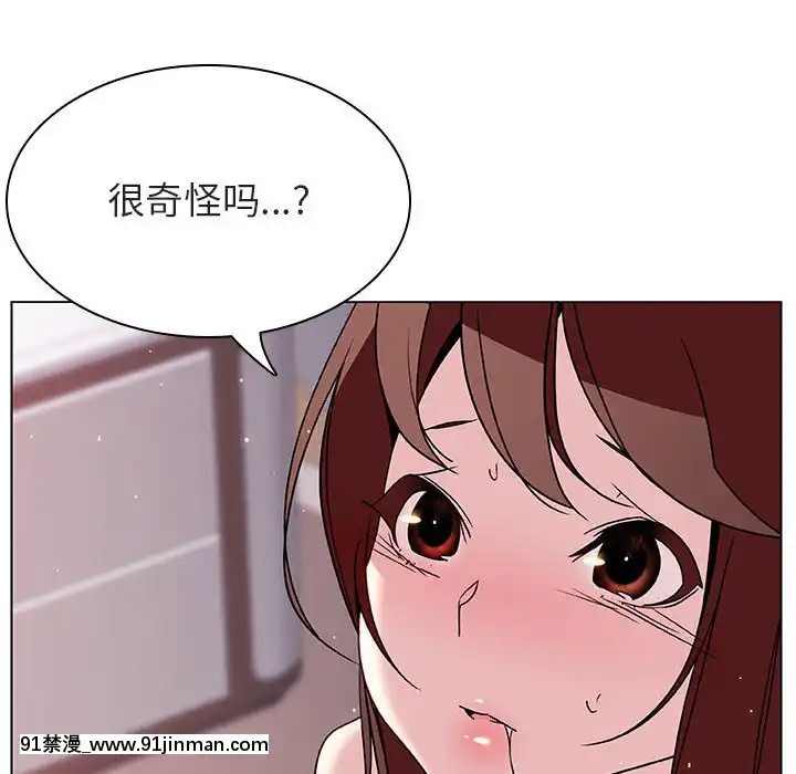 秘密合約1-45話[拳皇 h漫]