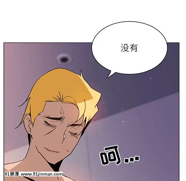 秘密合約1-45話[拳皇 h漫]