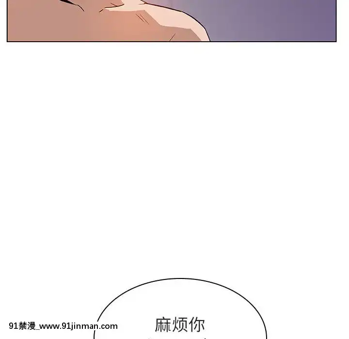 秘密合約1-45話[拳皇 h漫]
