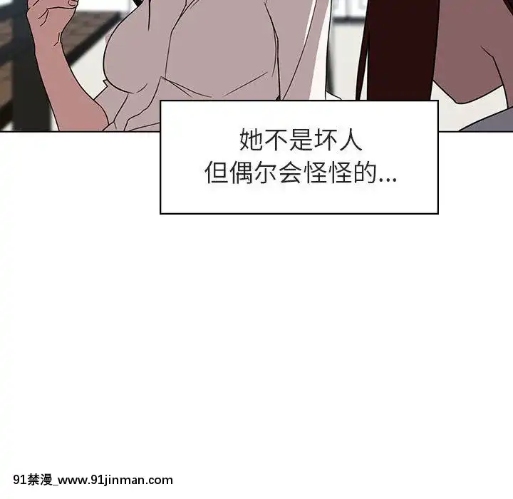 秘密合約1-45話[拳皇 h漫]