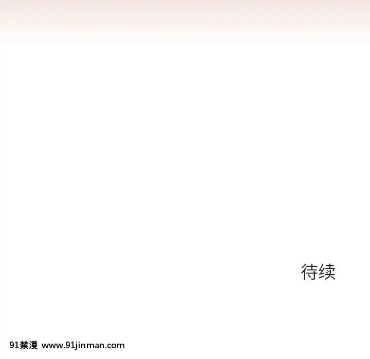秘密合約1-45話[拳皇 h漫]
