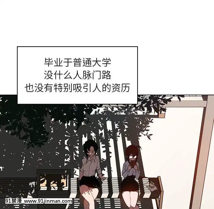 秘密合約1-45話[拳皇 h漫]