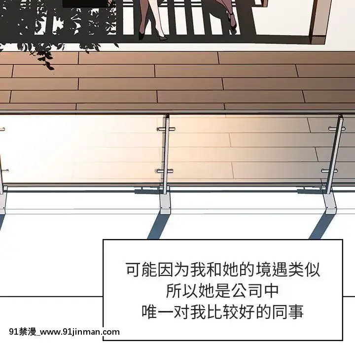 秘密合約1-45話[拳皇 h漫]