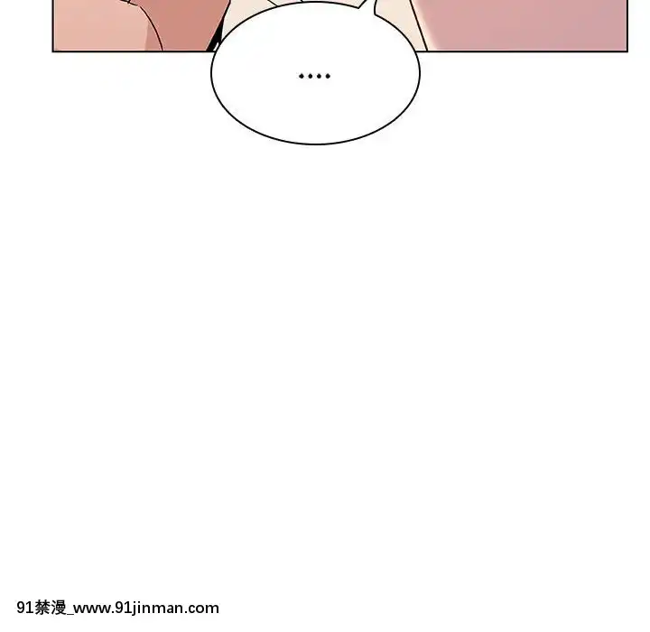 秘密合約1-45話[拳皇 h漫]