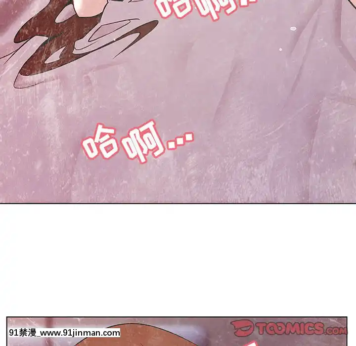 秘密合約1-45話[拳皇 h漫]