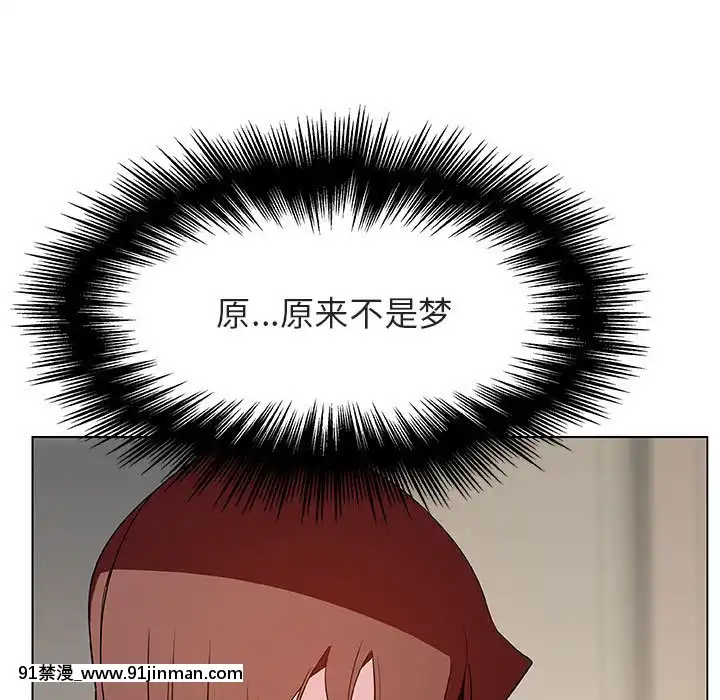 秘密合約1-45話[拳皇 h漫]