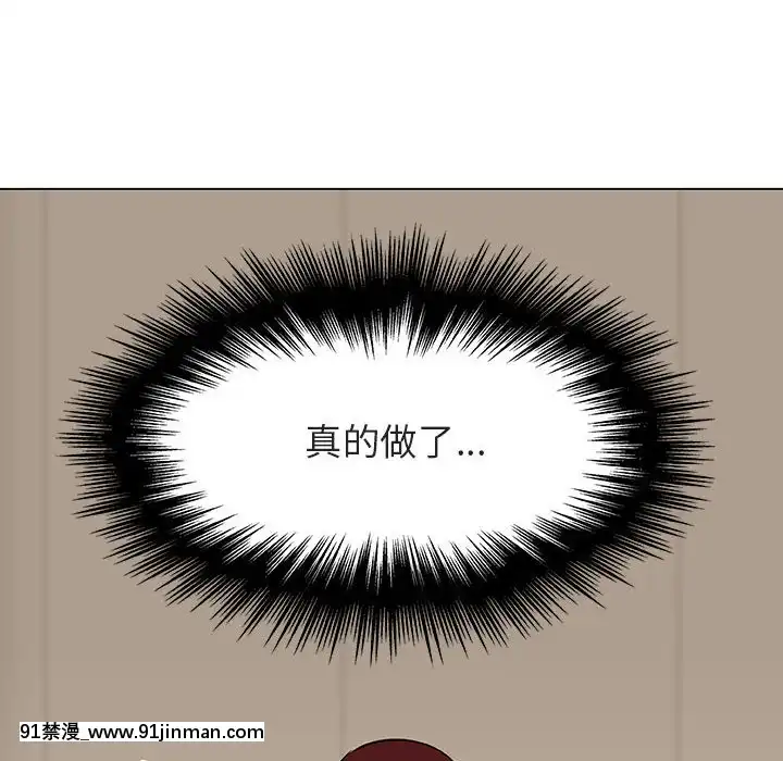 秘密合約1-45話[拳皇 h漫]