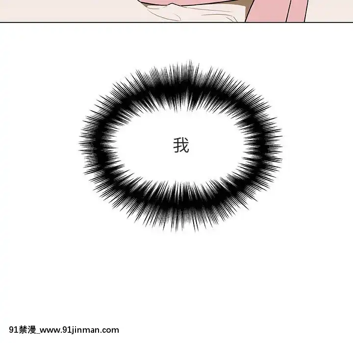 秘密合約1-45話[拳皇 h漫]