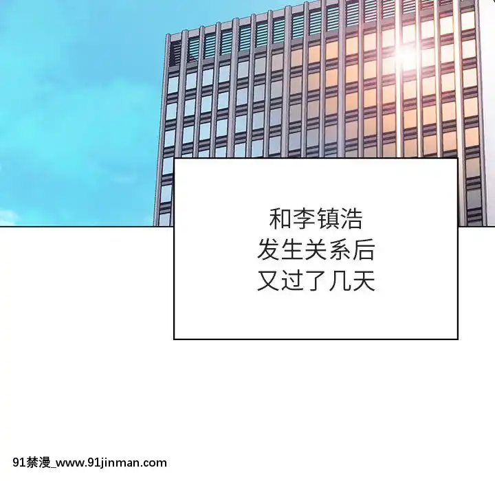 秘密合約1-45話[拳皇 h漫]